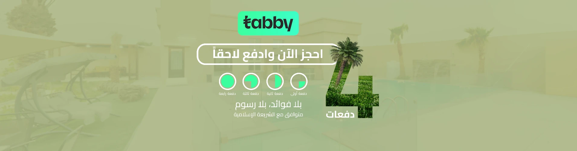 Luxury Chalets for Rent in UAE